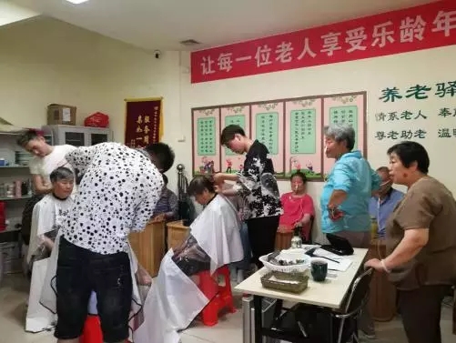 永安社區(qū)養(yǎng)老服務(wù)驛站