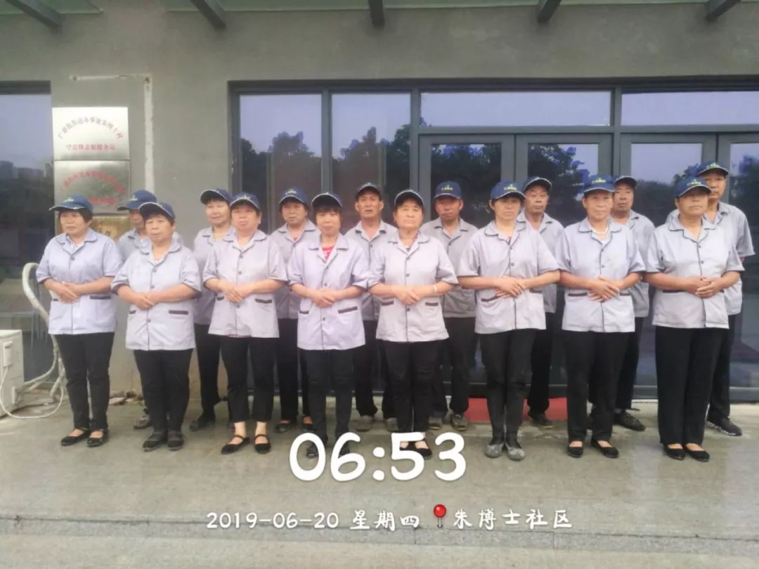 我們的敬業(yè)精神