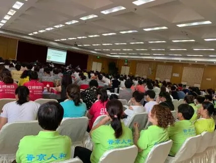 2019北京市生活性服務(wù)業(yè)家政行業(yè)標(biāo)準(zhǔn)規(guī)范宣講會(huì)