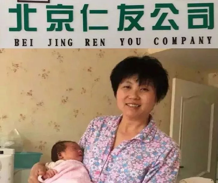 北京現(xiàn)在請個保姆多少錢