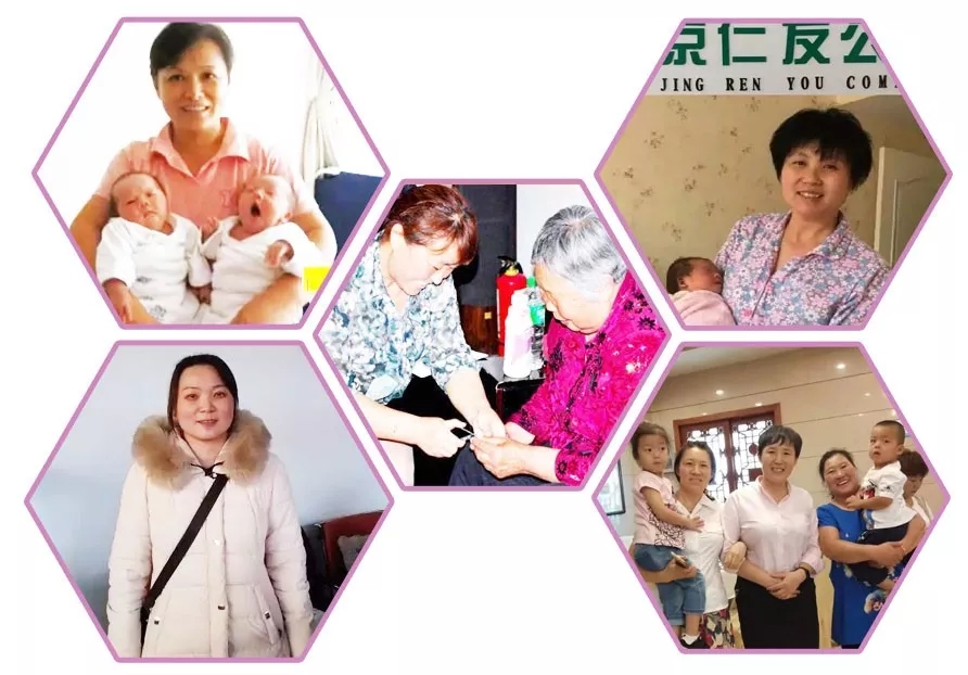 給老人找保姆