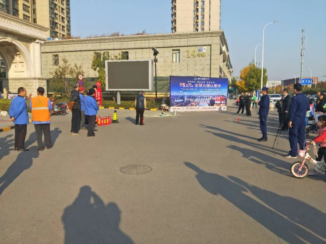 恒大城仁友保潔員進(jìn)行消防知識(shí)培訓(xùn)非常成功