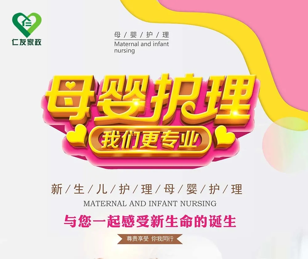 你真的了解怎么挑選月嫂嗎？只考慮價(jià)格嗎？