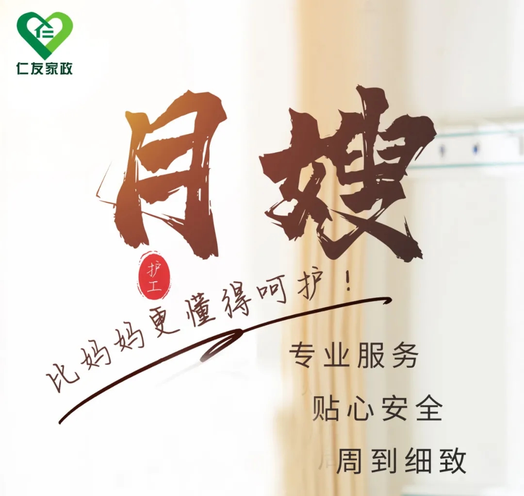 月嫂服務(wù)都有哪些？
