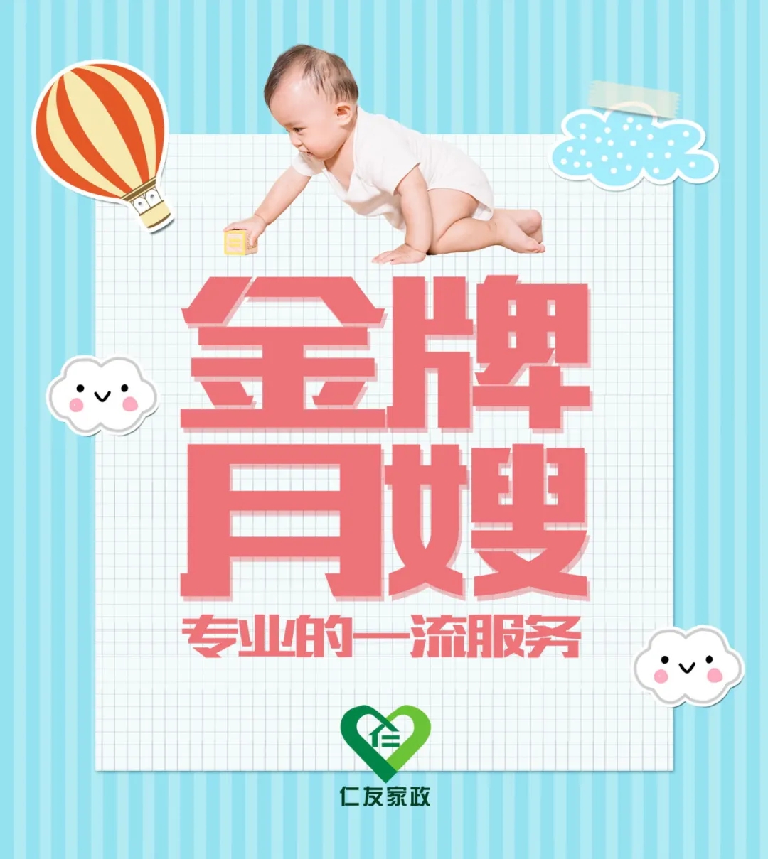 月嫂要懂的夜間護(hù)理知識(shí)
