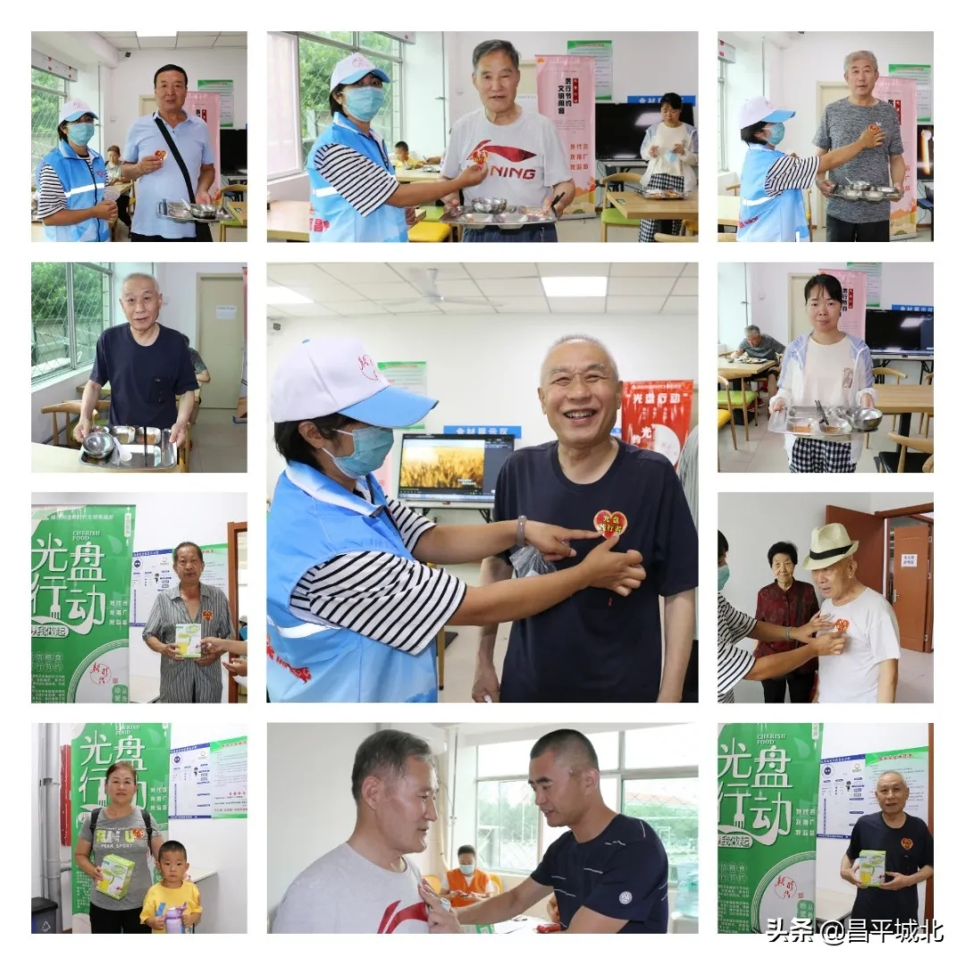 攜手城北街道，踐行光盤行動(dòng) 暢享綠色生活