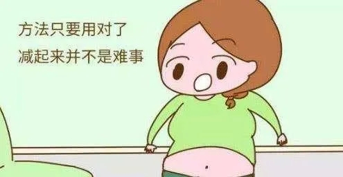 在月子里可以減肥嗎