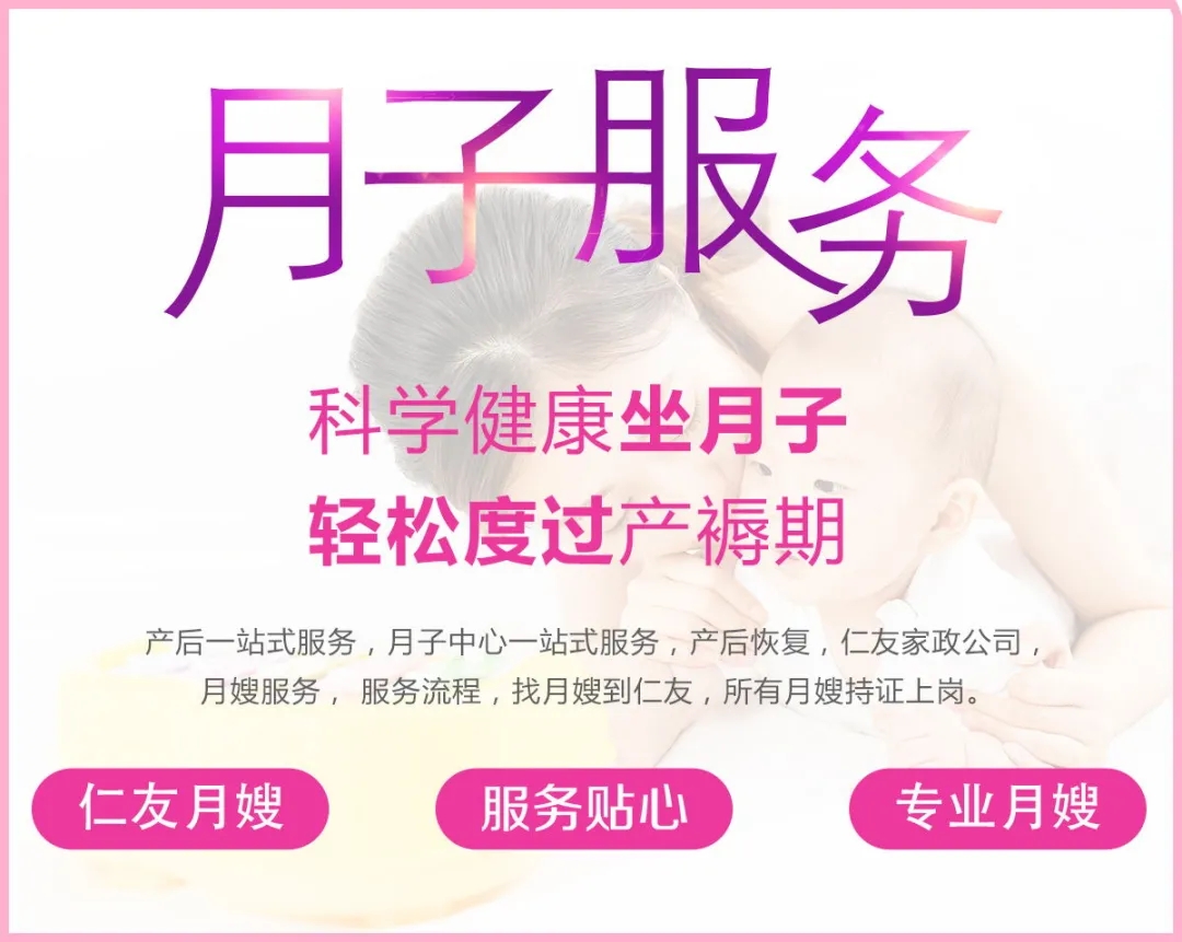 月嫂服務(wù)最擔(dān)心的是什么？