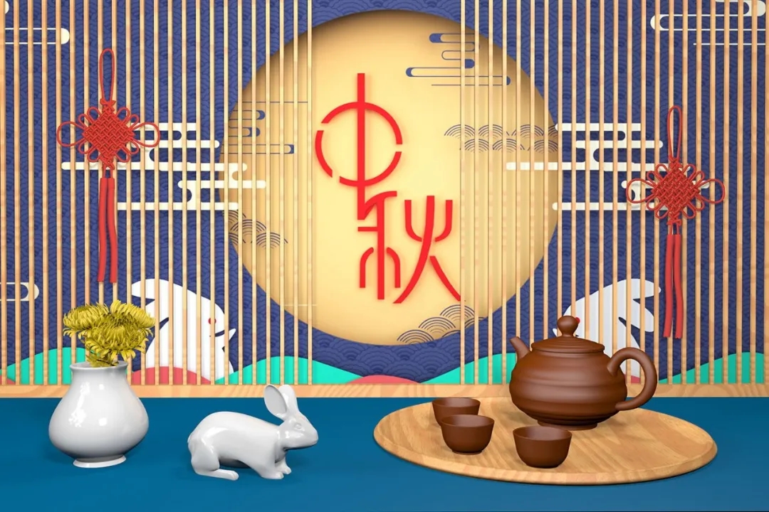 明天中秋了，給大家普及一下中秋知識(shí)