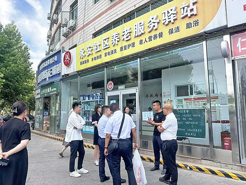 歡迎市政局領(lǐng)導(dǎo)的蒞臨指導(dǎo) 為老年人提供更便捷更好的服務(wù)