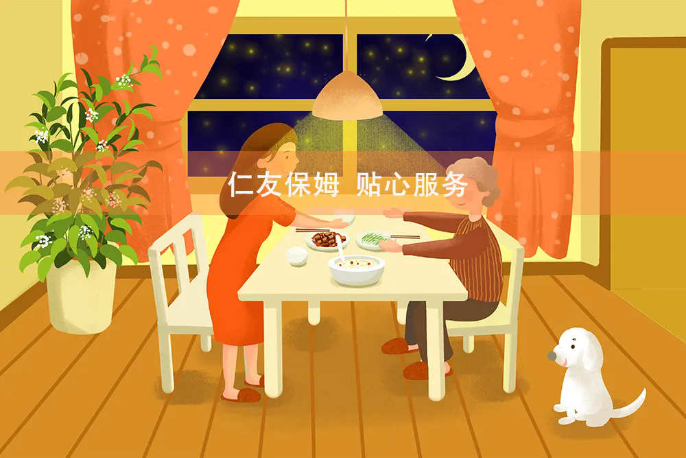 昌平家政保姆 貼心服務(wù)