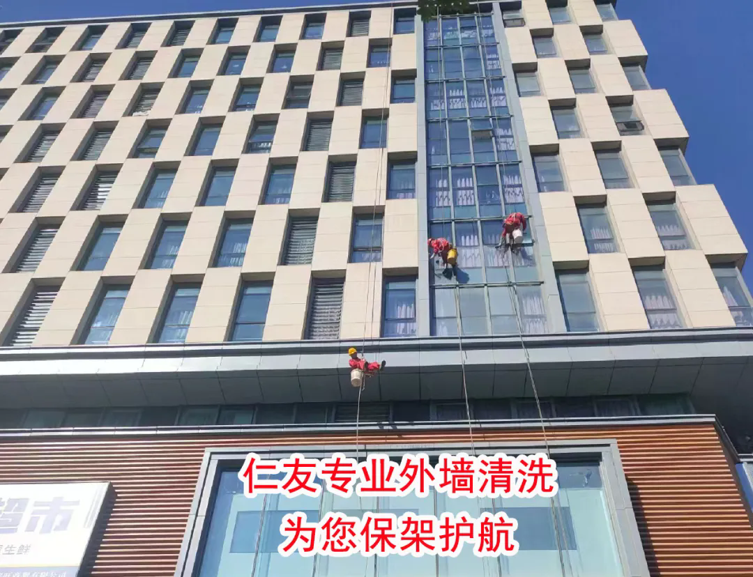 外墻清洗都有哪些好處，你知道嗎！