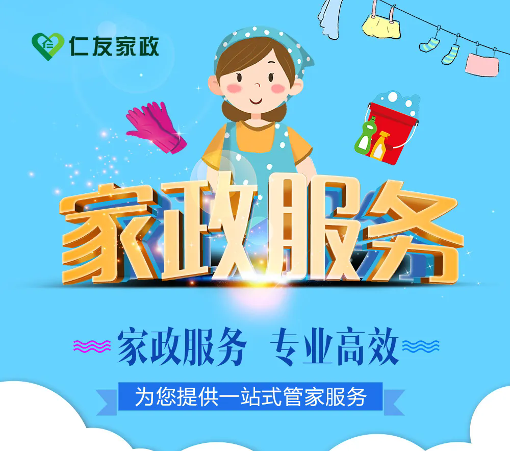 清洗玻璃的好處可真不少！