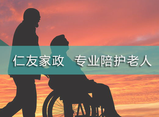 心理消極的老人如何陪護(hù)