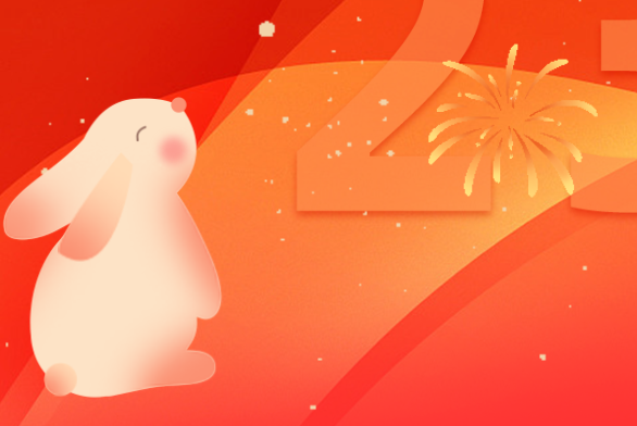 仁友家政祝大家新春快樂，兔年吉祥